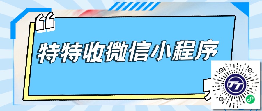 万商卡回收避坑指南：附实时报价清单