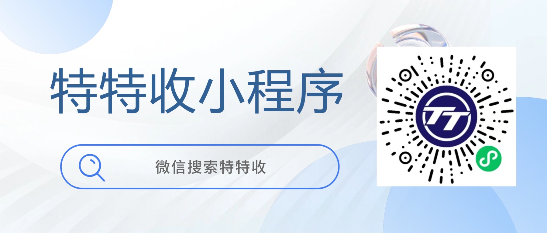 用户咨询2张面值500元华润万家纪念卡回收问题